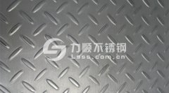 力順不銹鋼：無(wú)錫不銹鋼壓花板、花紋板加工